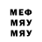 Альфа ПВП крисы CK Morgan M.