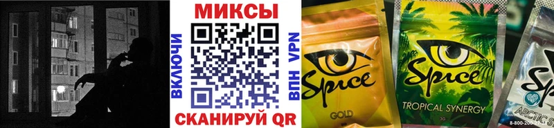 БУТИРАТ буратино  Златоуст 