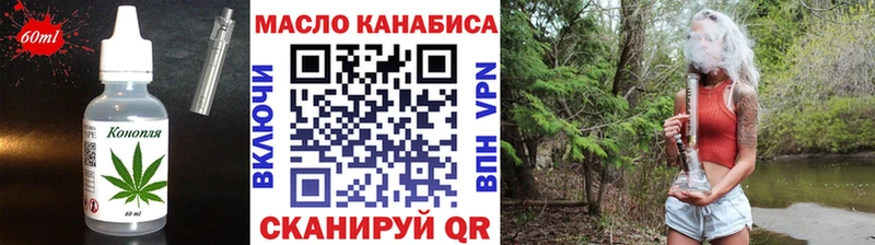 kraken ONION  Златоуст  Canna-Cookies конопля 
