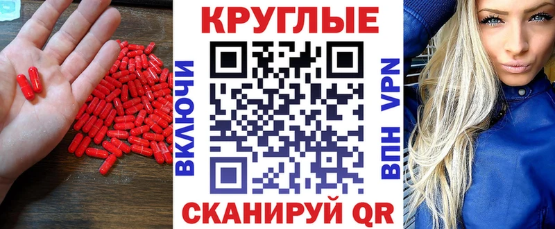 Экстази Punisher купить наркотик Златоуст