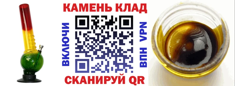 Гашиш VHQ  наркошоп  Златоуст 