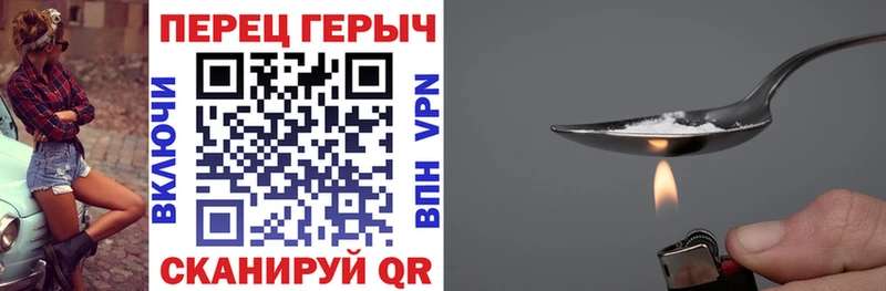 Героин белый  Златоуст 