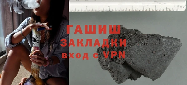 гидра Абаза