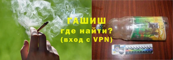 гашиш Абдулино