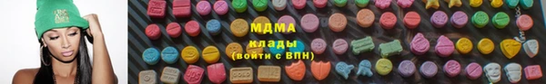 гашиш Абдулино