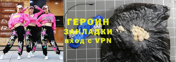 гидра Абаза