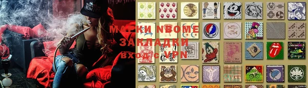 гашиш Абдулино