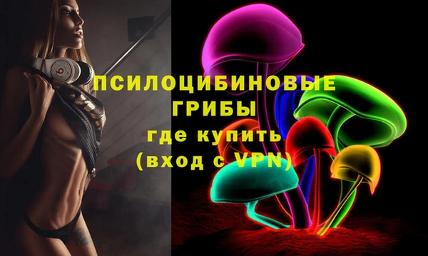таблы Абинск