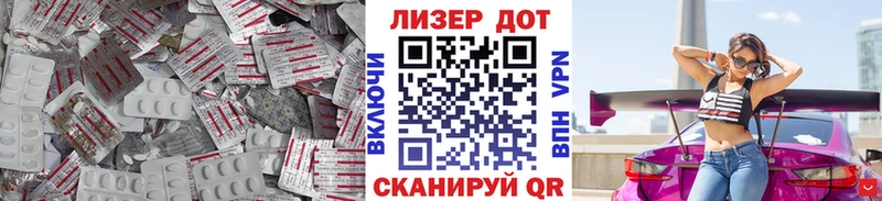 LSD-25 экстази кислота  как найти наркотики  Златоуст 