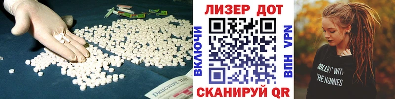 LSD-25 экстази ecstasy Златоуст
