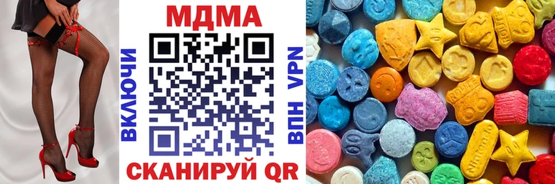 МДМА молли  как найти закладки  Златоуст 