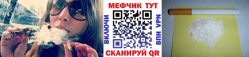 наркотики Златоуст Меф кристаллы