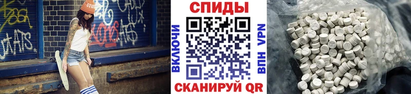 Метамфетамин кристалл  закладки  Златоуст 