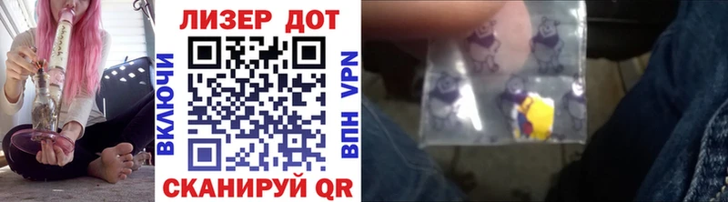 Марки NBOMe 1500мкг  закладки  Златоуст 